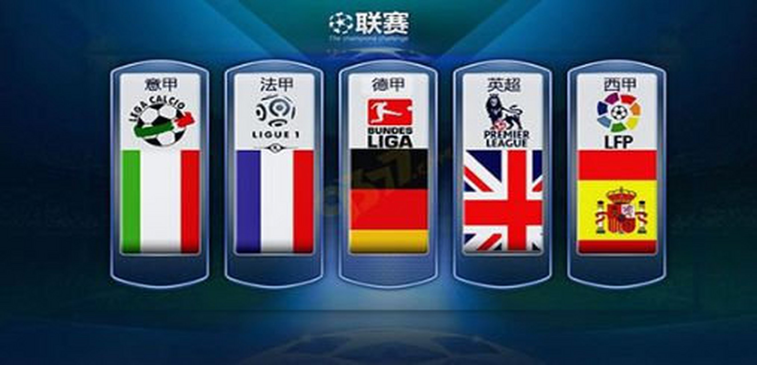 执行力和团 执行力和团